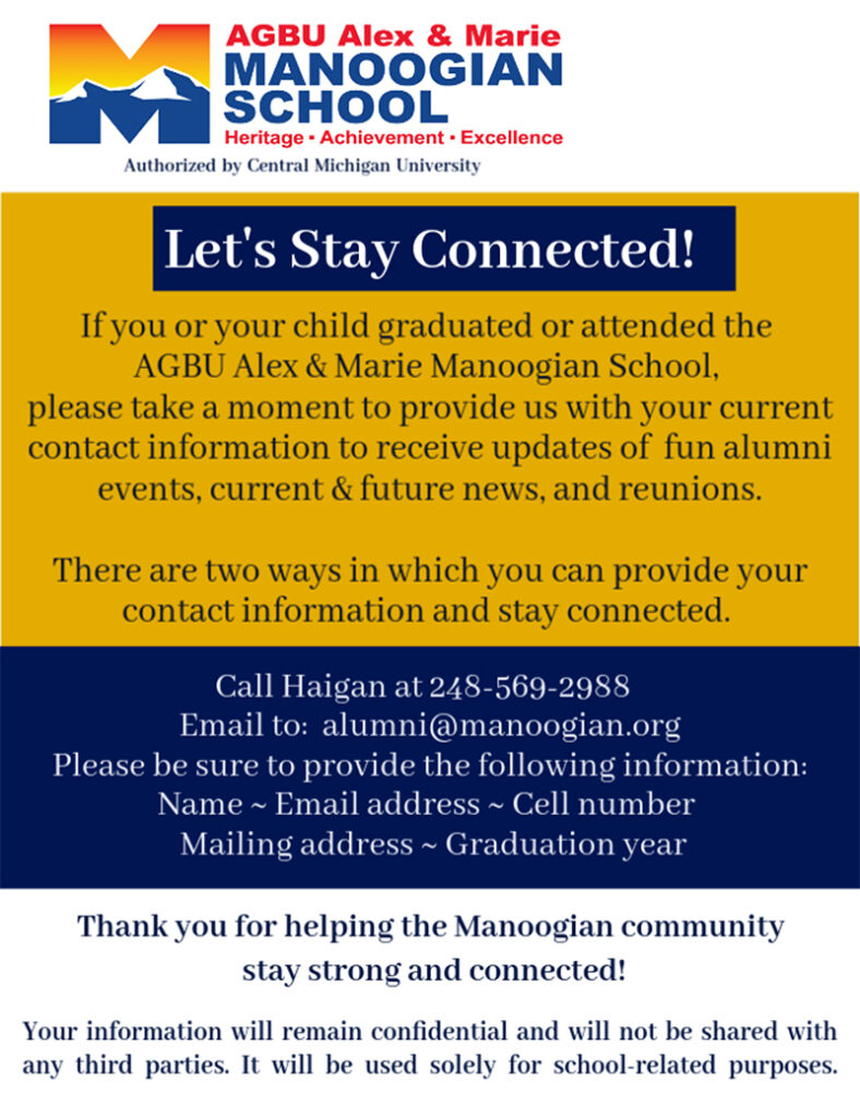 Manoogian School Alumni Flyer